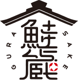 北海道産鮭・海産物のお中元・贈答品 鮭蔵(さけぐら)